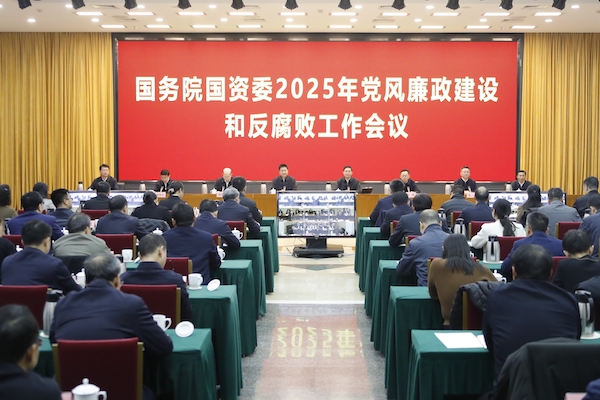 張玉卓、國資、央企、國資委、書記、主任、國企、企業(yè)改革